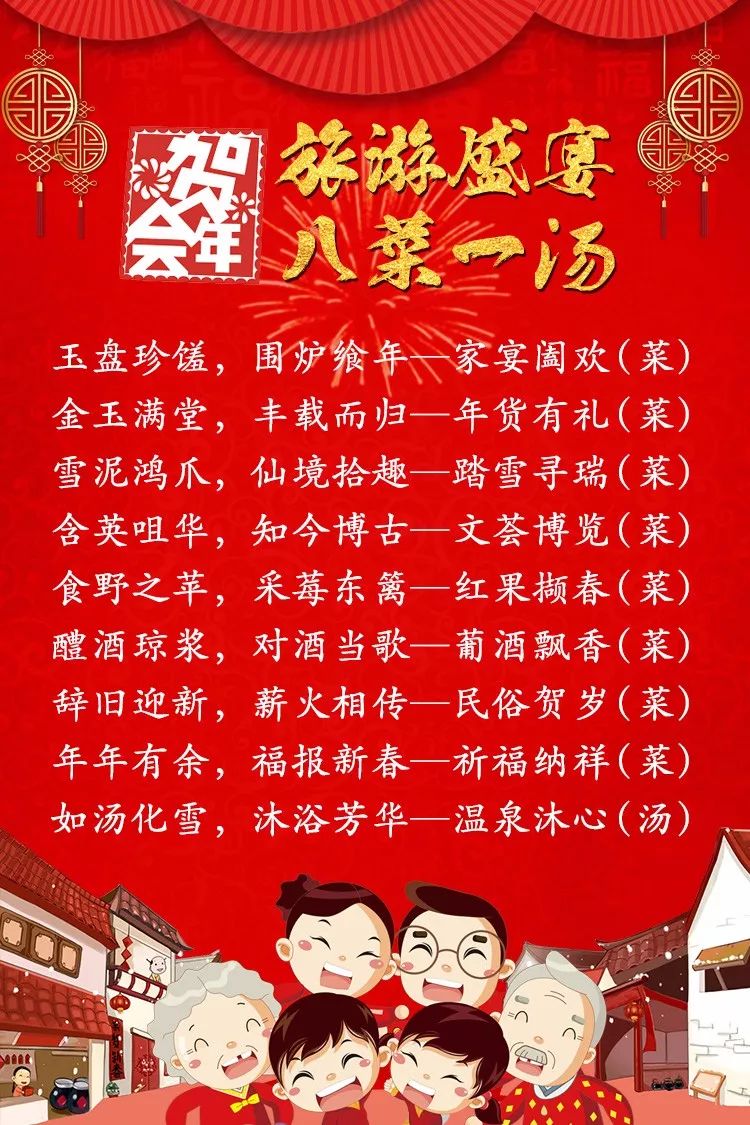 仙境海岸 鮮美煙臺(tái)| 煙臺(tái)旅游網(wǎng)絡(luò)營(yíng)銷獲評(píng)全省年度十佳優(yōu)秀案例