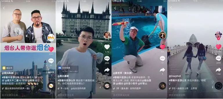 仙境海岸 鮮美煙臺(tái)| 煙臺(tái)旅游網(wǎng)絡(luò)營(yíng)銷獲評(píng)全省年度十佳優(yōu)秀案例