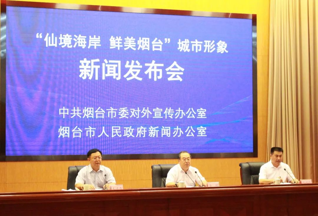 仙境海岸 鮮美煙臺(tái)| 煙臺(tái)旅游網(wǎng)絡(luò)營(yíng)銷獲評(píng)全省年度十佳優(yōu)秀案例