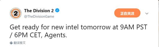 《全境封鎖2》首個(gè)故事預(yù)告明日發(fā)布 美國社會(huì)又崩潰