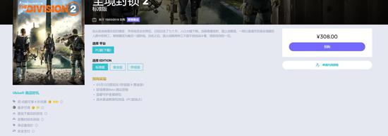 預(yù)購獎(jiǎng)勵(lì)：