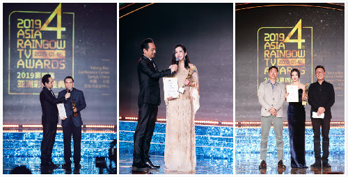 亞洲彩虹盛典落幕 聯(lián)絡(luò)互動(dòng)精品劇斬獲八項(xiàng)大獎(jiǎng)