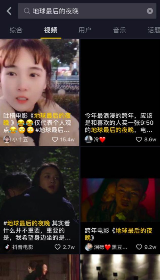 告別硬廣與農(nóng)村刷墻，2019年的電影營銷看準(zhǔn)這五大趨勢