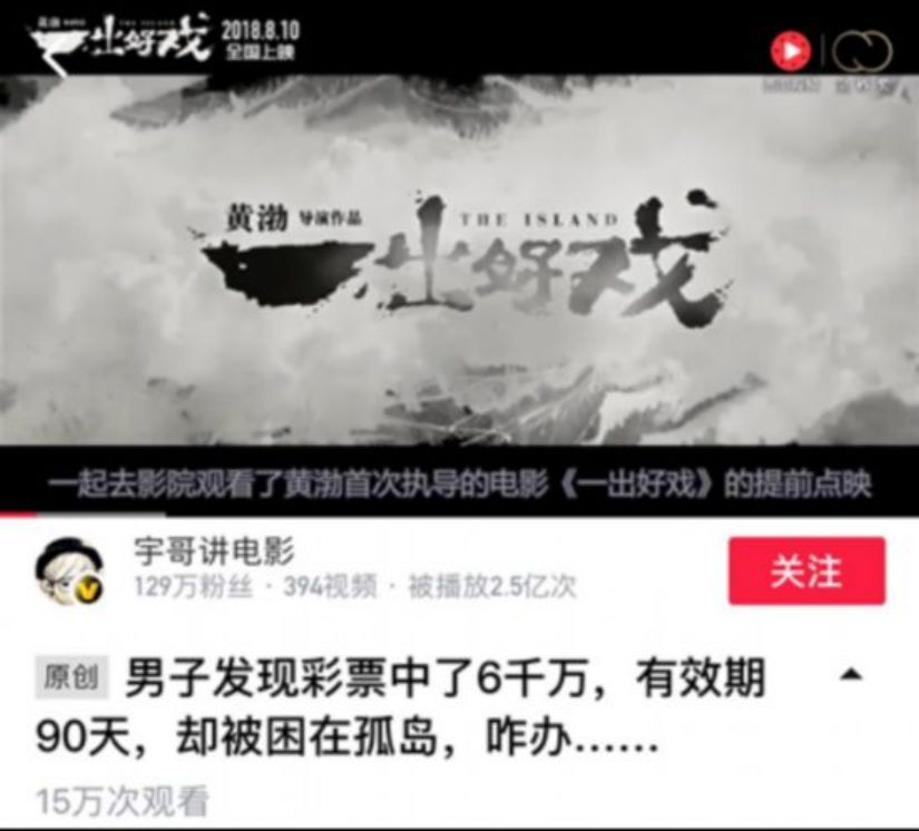 告別硬廣與農(nóng)村刷墻，2019年的電影營銷看準(zhǔn)這五大趨勢