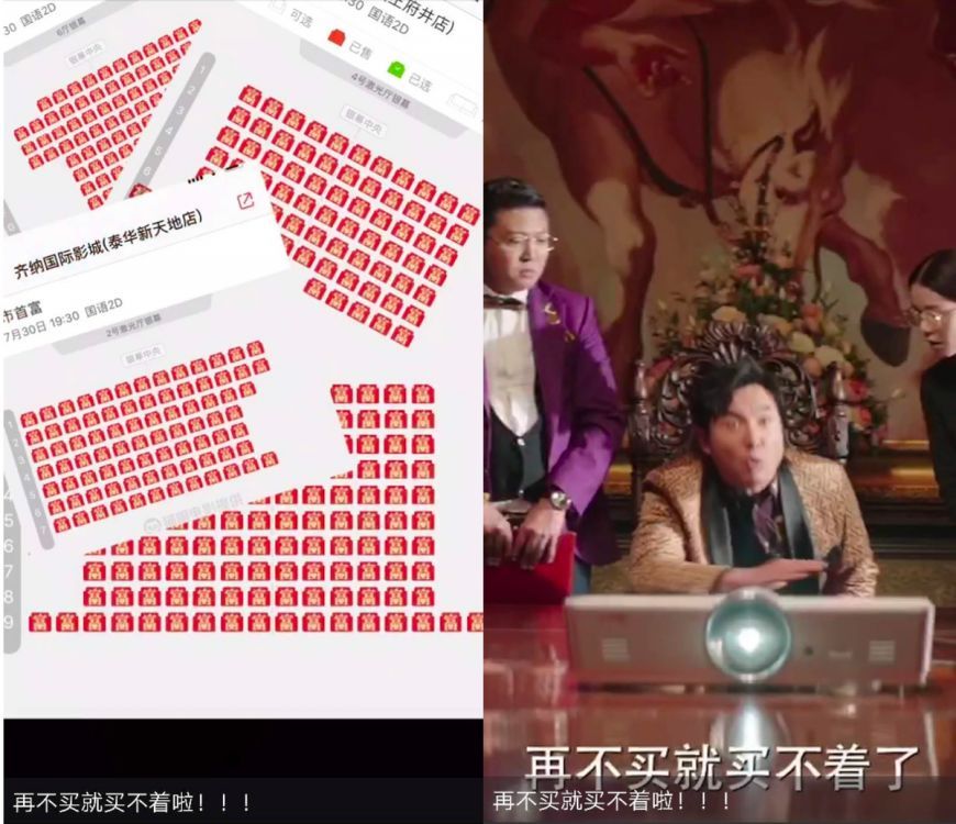 告別硬廣與農(nóng)村刷墻，2019年的電影營銷看準(zhǔn)這五大趨勢