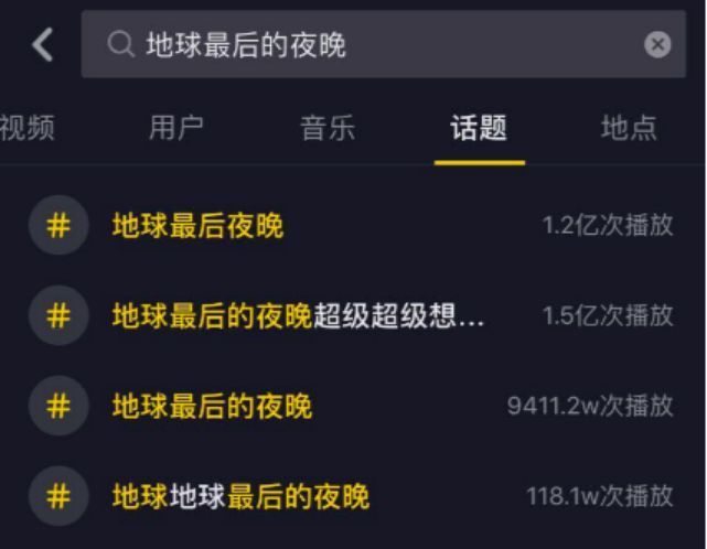 告別硬廣與農(nóng)村刷墻，2019年的電影營銷看準(zhǔn)這五大趨勢