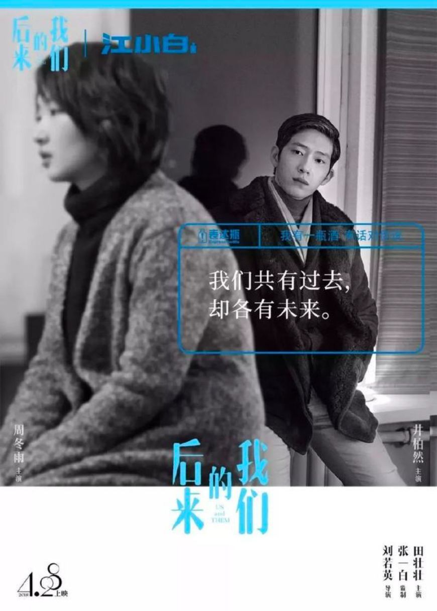 告別硬廣與農(nóng)村刷墻，2019年的電影營銷看準(zhǔn)這五大趨勢