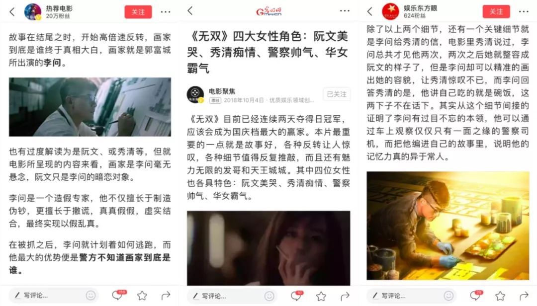 告別硬廣與農(nóng)村刷墻，2019年的電影營銷看準(zhǔn)這五大趨勢