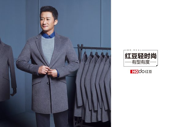 時裝輕時尚TVC持續(xù)曝光 吳京變身時尚型男