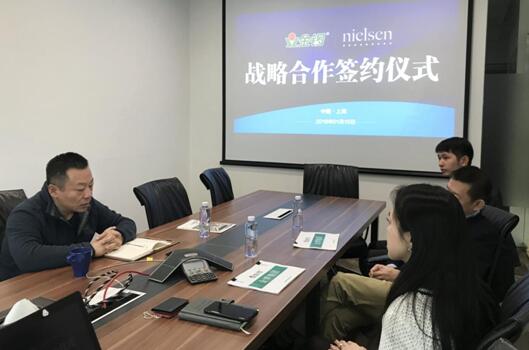 數(shù)字化驅(qū)動(dòng)營(yíng)銷升級(jí)，金鑼集團(tuán)與尼爾森達(dá)成戰(zhàn)略合作