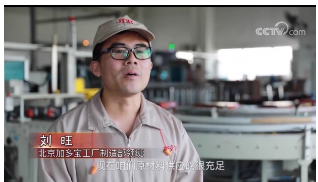 獨家！記者探秘加多寶工廠