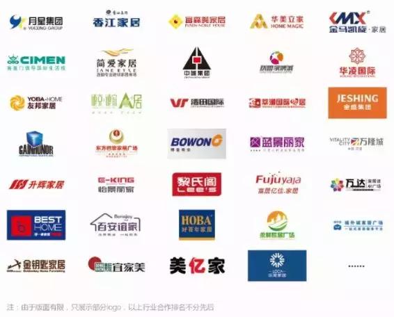 第十六屆“國字號”中博會五大優(yōu)勢構建泛家居發(fā)展平臺