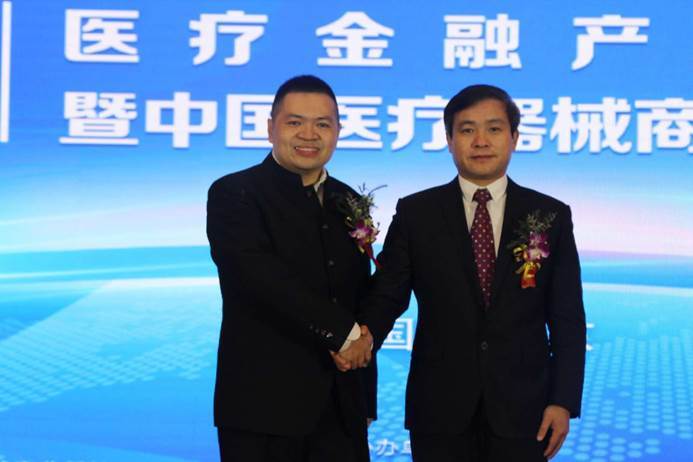 首屆醫(yī)療金融產(chǎn)業(yè)發(fā)展論壇創(chuàng)下25萬人在線觀看記錄