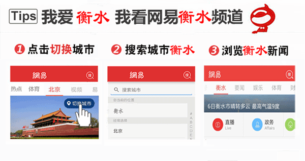 郵儲銀行衡水分行發(fā)力精準扶貧貸款 助推鄉(xiāng)村振興