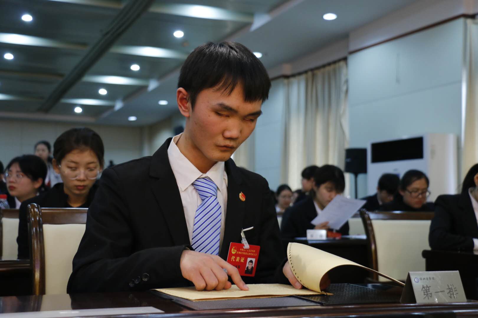 濱州醫(yī)學(xué)院發(fā)出全國高校首張團代會盲文選票