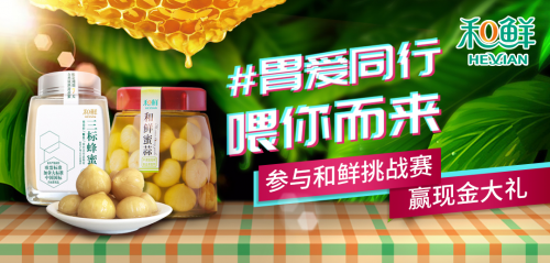 抖音掀起吃蜜蒜熱潮，和鮮如何玩轉(zhuǎn)抖音營銷？