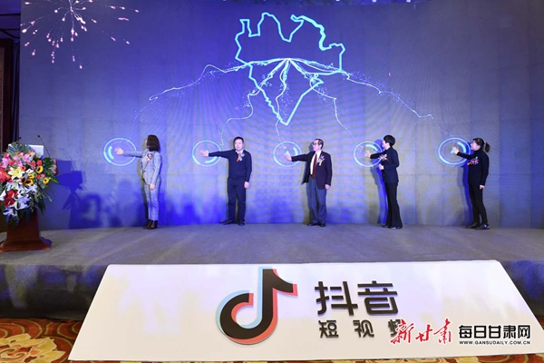 “姿勢(shì)蘭州dou城關(guān)” 抖音挑戰(zhàn)賽系列宣傳活動(dòng)在蘭啟動(dòng)