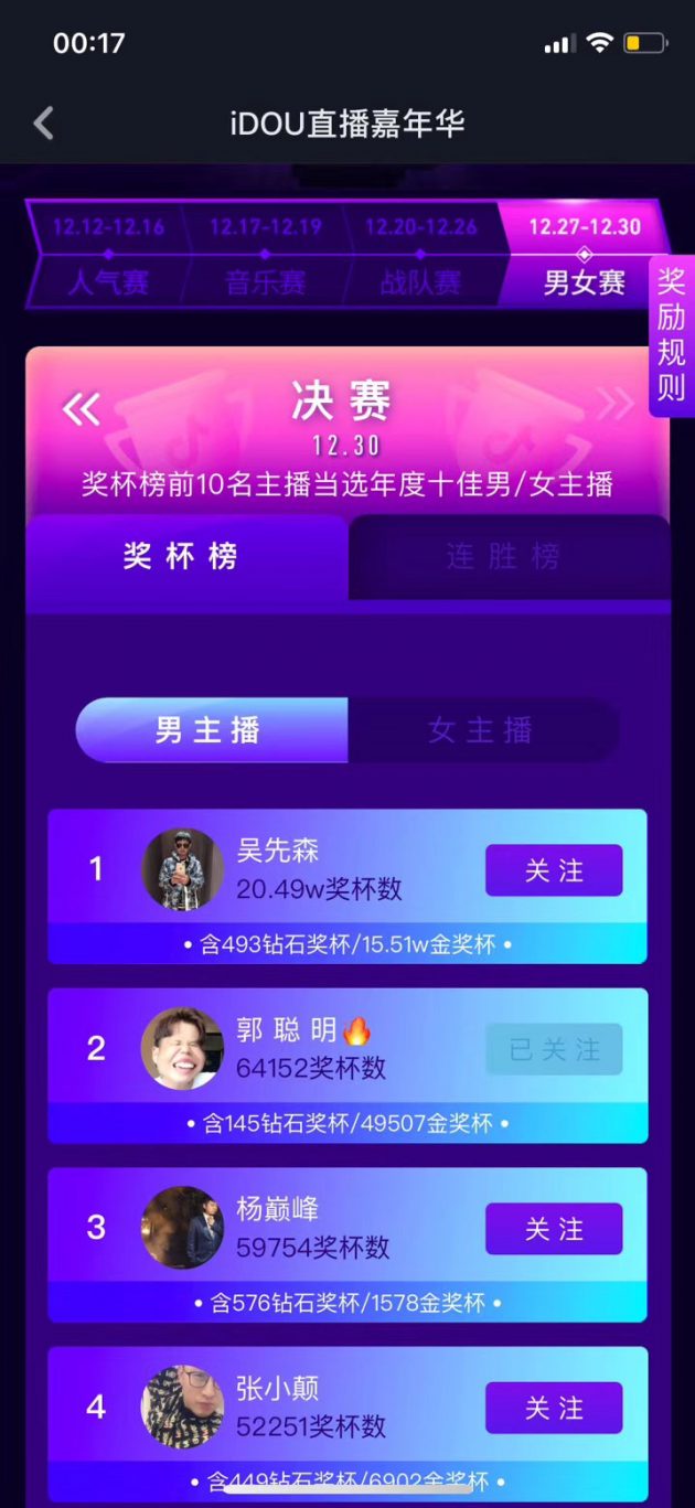 娛樂(lè)廣播網(wǎng)