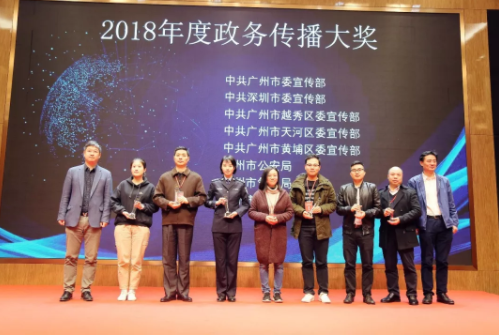 大獎(jiǎng)收割機(jī)！廣州黃埔發(fā)布有多牛？看看年度賬單就知道！