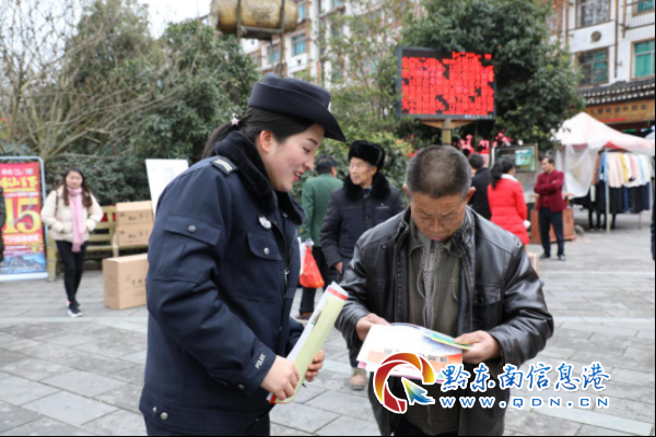 雷山縣公安局集中開展“110”宣傳、“1.13”禁賭宣傳活動