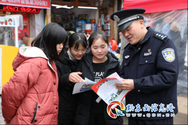 雷山縣公安局集中開展“110”宣傳、“1.13”禁賭宣傳活動