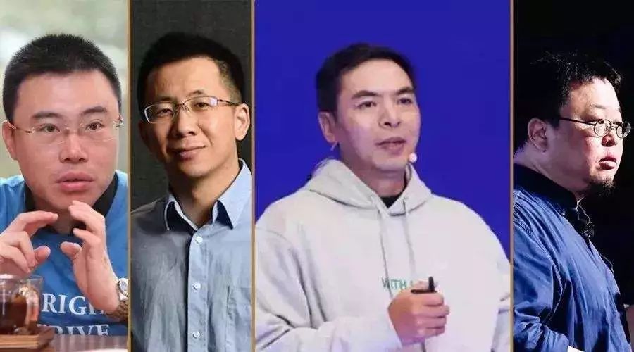 抖音、羅永浩、王欣發(fā)布會“撞車”，真是為了圍剿微信嗎？