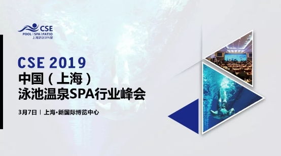 健身行業(yè)對(duì)話蓄勢待發(fā)