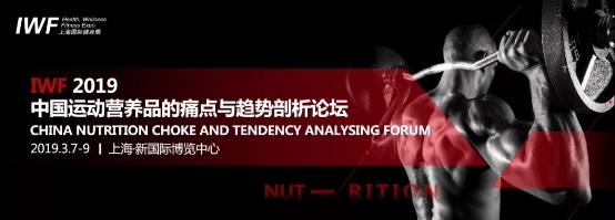 健身行業(yè)對(duì)話蓄勢待發(fā)