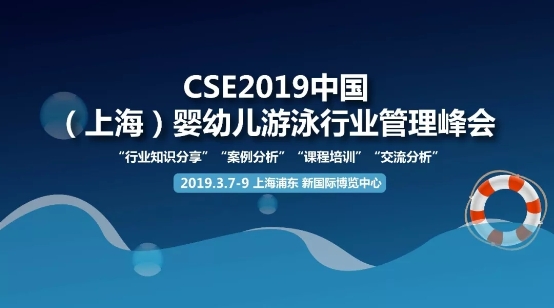 健身行業(yè)對(duì)話蓄勢待發(fā)