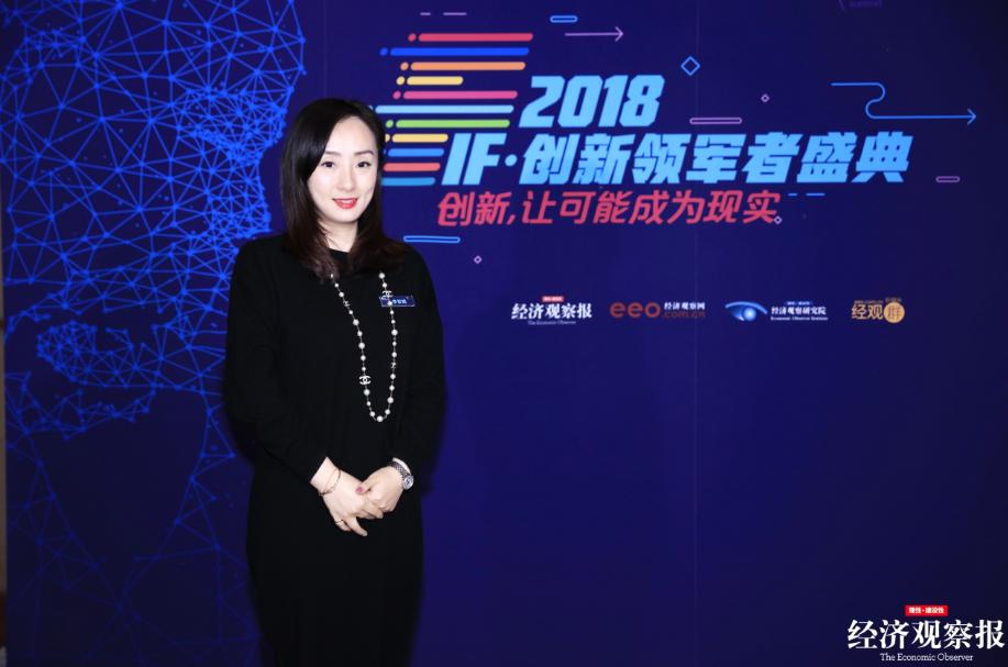 途家李珍妮：解決空置房難題民宿是住宿領域創(chuàng)新