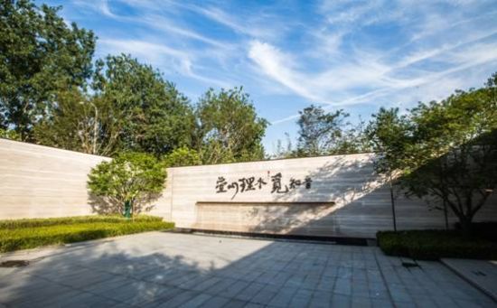 打破南京墅居新格局，老山中央別墅區(qū)憑什么？