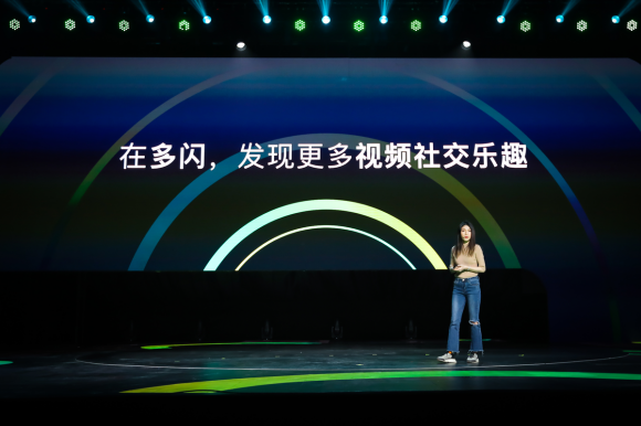 抖音推出視頻社交app多閃，自動(dòng)聯(lián)想表情包增進(jìn)親密關(guān)系