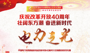 泰興供電公司舉辦營(yíng)銷農(nóng)電“青工課堂”