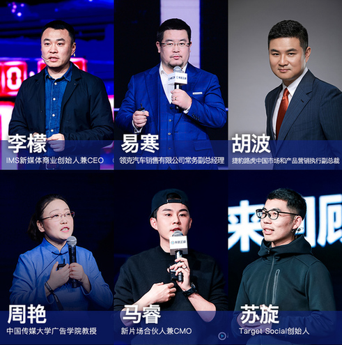 車影工場重構內(nèi)容營銷新格局