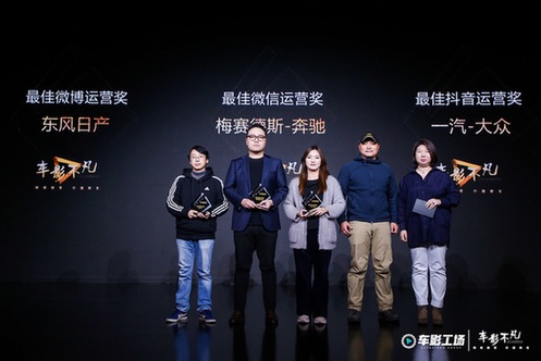 車影工場重構內(nèi)容營銷新格局