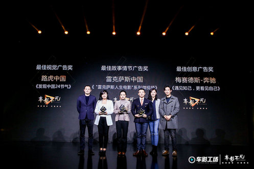 車影工場重構內(nèi)容營銷新格局