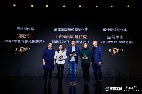 車影工場重構內(nèi)容營銷新格局