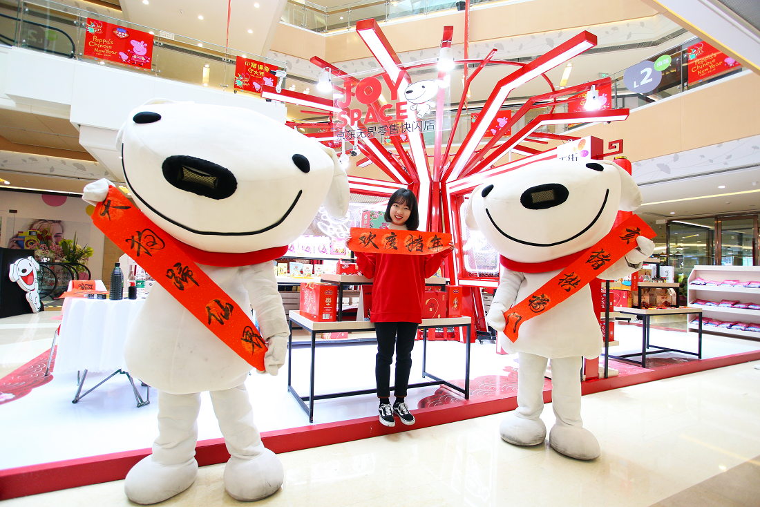 無(wú)界智能營(yíng)銷(xiāo) 年貨裝上“數(shù)字引擎”