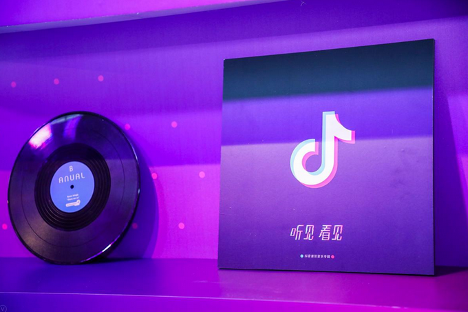 抖音發(fā)布首張專輯 啟動(dòng)“2019看見(jiàn)音樂(lè)計(jì)劃”全面扶持原創(chuàng)音樂(lè)人