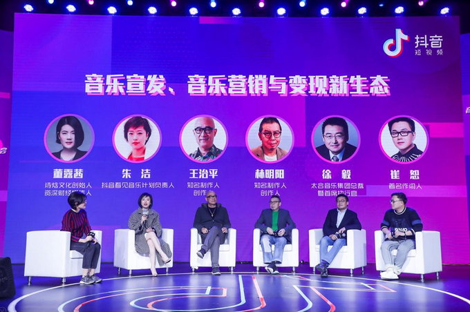 抖音發(fā)布首張專輯 啟動(dòng)“2019看見(jiàn)音樂(lè)計(jì)劃”全面扶持原創(chuàng)音樂(lè)人