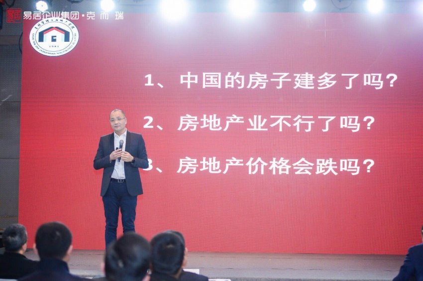 重慶大學(xué)建設(shè)管理與房地產(chǎn)學(xué)院院長(zhǎng)劉貴文