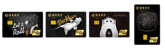 招行聯(lián)名借記卡:與年輕聯(lián)名