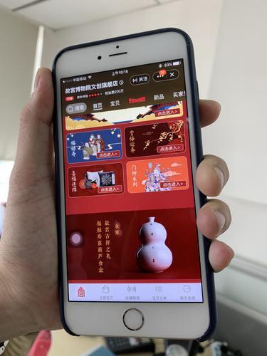 下一個爆款是什么？