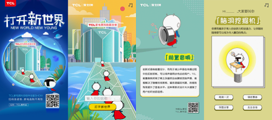 打開新世界，TCL37周年慶玩轉(zhuǎn)年輕化營銷！