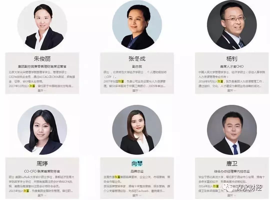 聯(lián)合黑媒體編造負(fù)面新聞！玖富“內(nèi)鬼”移交警方處理