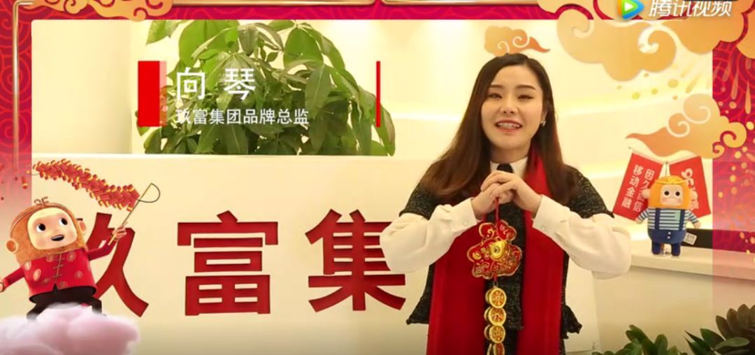 聯(lián)合黑媒體編造負(fù)面新聞！玖富“內(nèi)鬼”移交警方處理