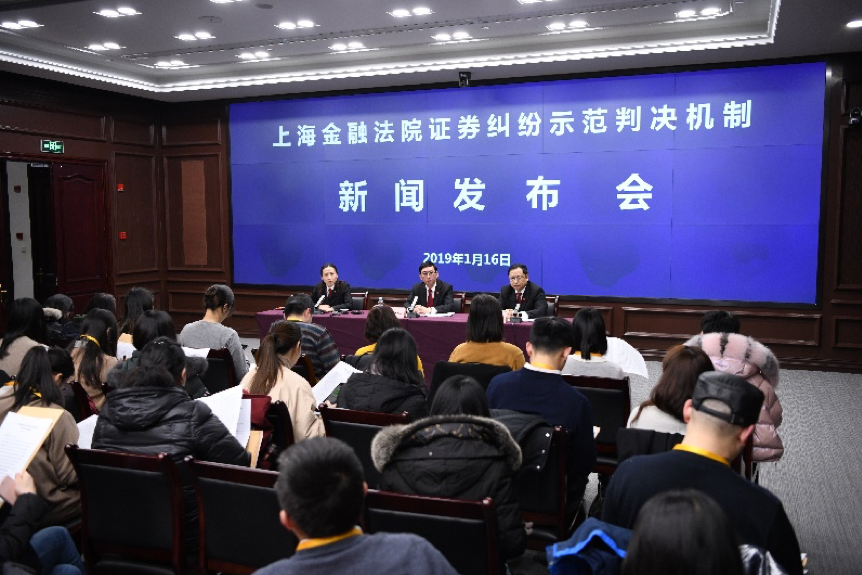 發(fā)布會現(xiàn)場