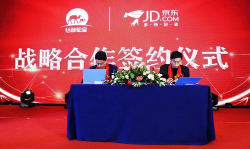 聚初心贏未來(lái)2019絲綢之路駱駝產(chǎn)業(yè)(西安)高峰論壇圓滿落幕！