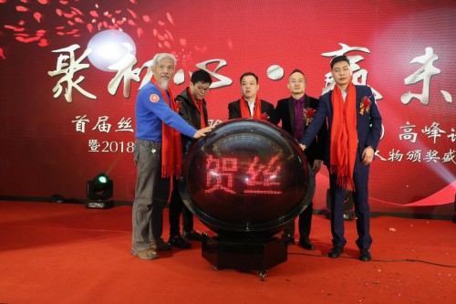 聚初心贏未來(lái)2019絲綢之路駱駝產(chǎn)業(yè)(西安)高峰論壇圓滿落幕！