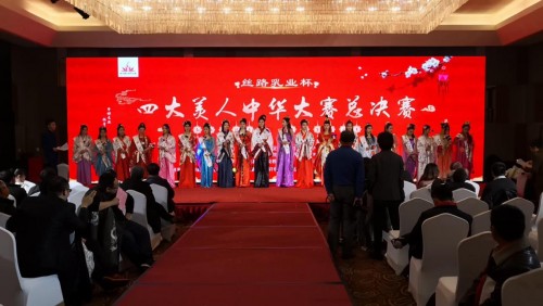 聚初心贏未來(lái)2019絲綢之路駱駝產(chǎn)業(yè)(西安)高峰論壇圓滿落幕！